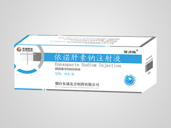 3- 依诺肝素钠注射液-0.4mL 4000AXaIU.png 3- 依诺肝素钠注射液-0.4mL 4000AXaIU.png