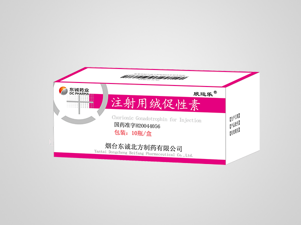 5-注射用绒促性素2000.png 5-注射用绒促性素2000.png